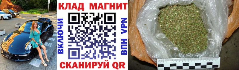 Продажа наркотиков Вихоревка Канабис Меф мяу мяу Cocaine ГАШИШ