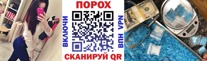 АМФЕТАМИН 97%  Вихоревка 