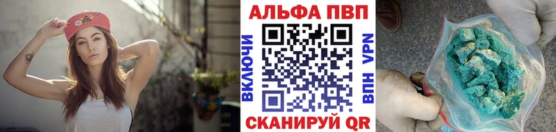 ОМГ ОМГ как зайти Вихоревка Альфа ПВП СК КРИС