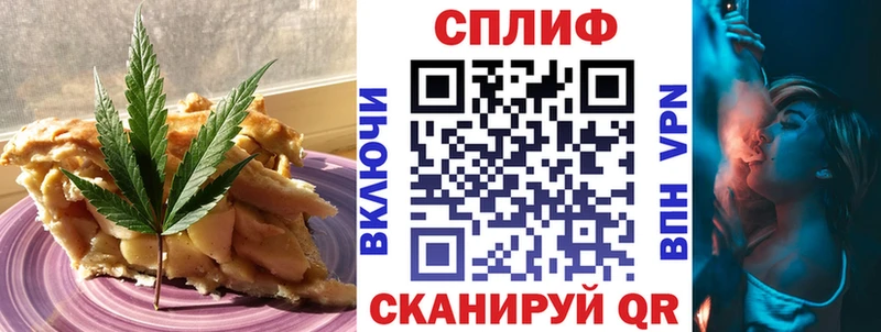 Печенье с ТГК конопля продажа наркотиков hydra Вихоревка