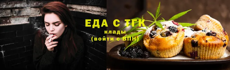 где купить наркоту  Вихоревка  Canna-Cookies конопля 