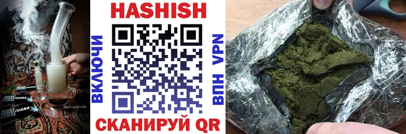 ГАШ гашик  Вихоревка 