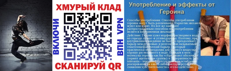закладки  Вихоревка  Героин афганец 