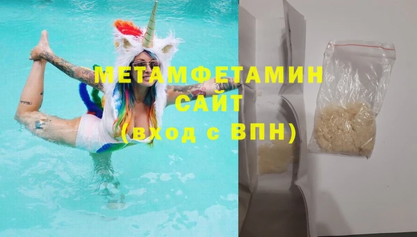 мефедрон Куйбышев