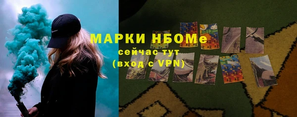 мефедрон Куйбышев