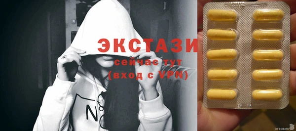 MDMA Premium VHQ Богородск