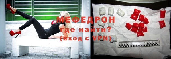 мескалин Кулебаки