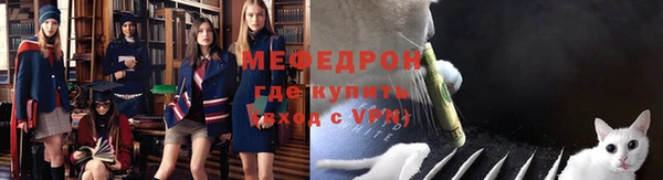 прущие грибы Богородицк