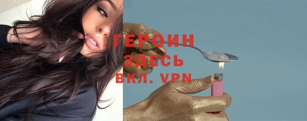 не бодяженный Бородино