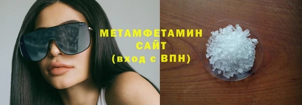 прущие крисы Бронницы
