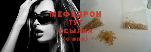 MDMA Premium VHQ Богородск