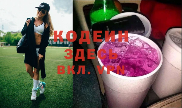 мефедрон Куйбышев