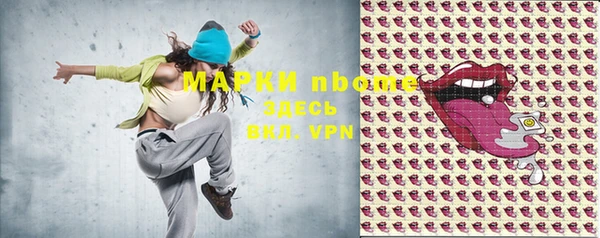 спайс Бугульма