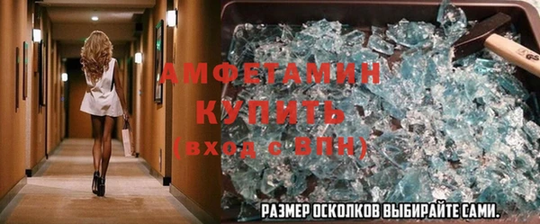 MDMA Premium VHQ Богородск