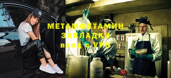 MDMA Premium VHQ Богородск