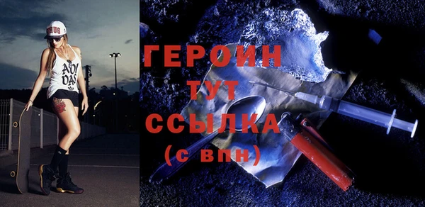 мефедрон Куйбышев