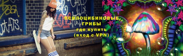 спайс Бугульма