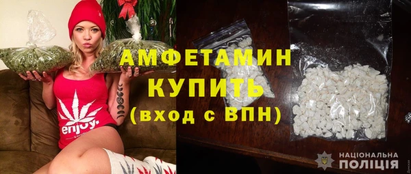 MDMA Premium VHQ Богородск