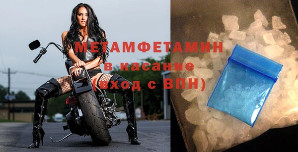 прущие крисы Бронницы