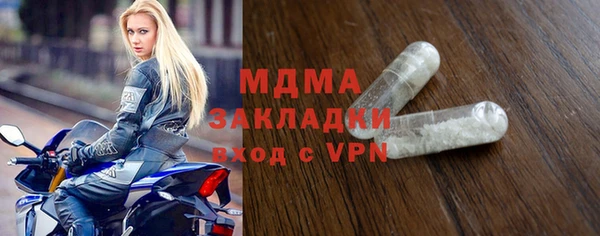 мяу мяу мука Кукмор