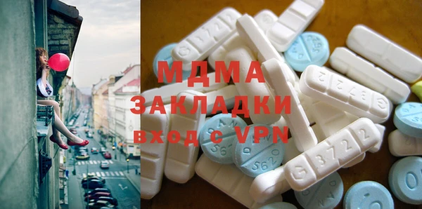 MDMA Premium VHQ Богородск
