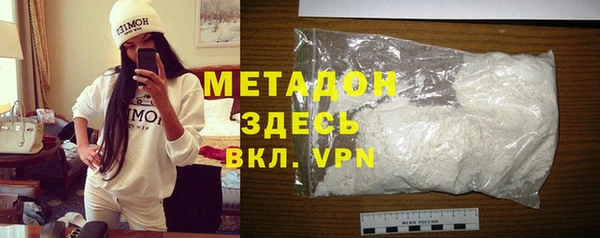 мескалин Кулебаки