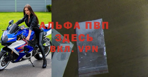 меф Лагань