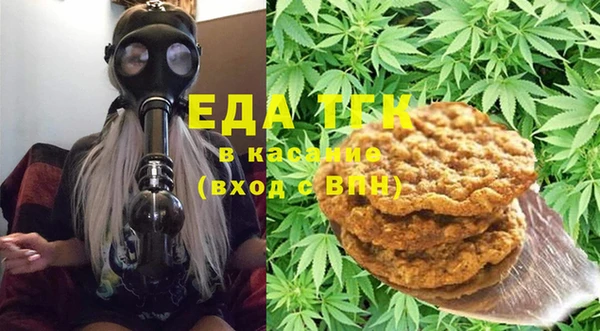 мескалин Кулебаки