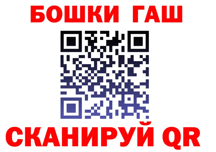 МАРИХУАНА VHQ зеркало shop KRAKEN Вихоревка