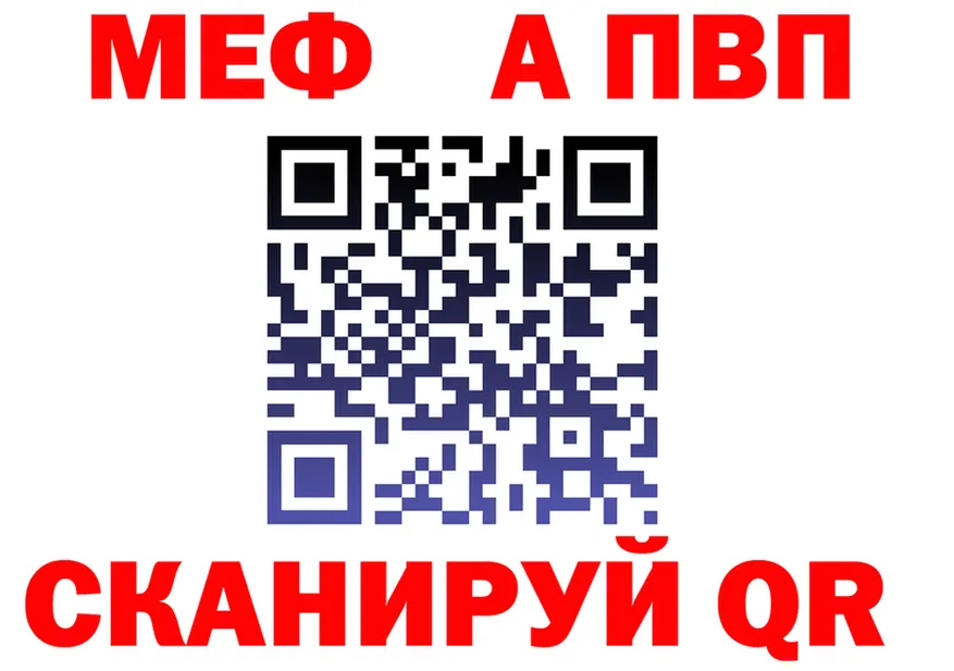Альфа ПВП СК ONION площадка мега Вихоревка