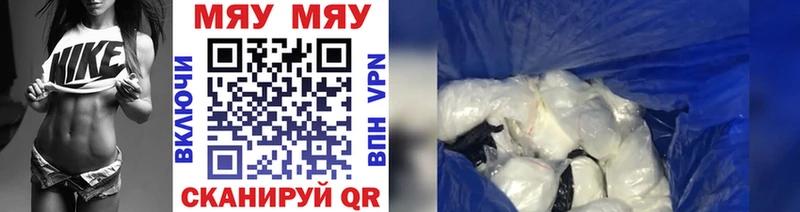 Меф 4 MMC  KRAKEN ТОР  Вихоревка  закладки 