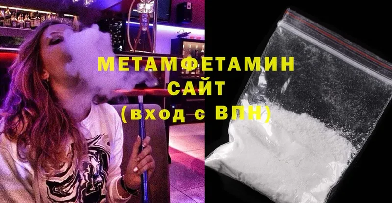 наркотики  Вихоревка  кракен tor  дарк нет Telegram  Первитин Methamphetamine 