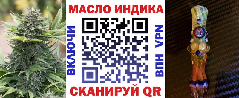 Дистиллят ТГК вейп с тгк где можно купить Вихоревка
