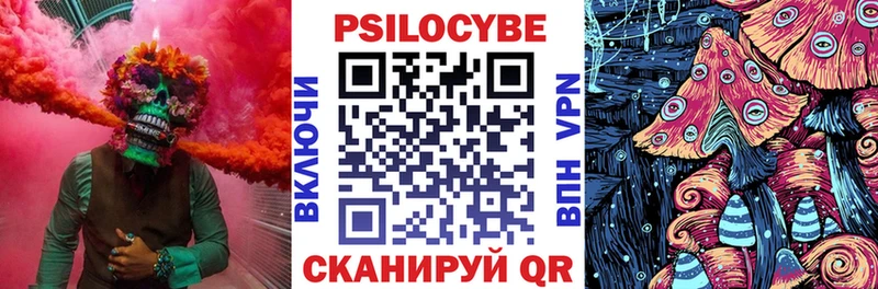 Псилоцибиновые грибы Magic Shrooms  это какой сайт  Вихоревка 