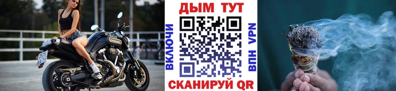 купить наркоту  blacksprut сайт  Шишки марихуана ГИДРОПОН  даркнет состав  Вихоревка 
